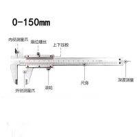 เครื่องมือวัดโลหะคาร์บอนสี่วัตถุประสงค์การวัดเวอร์เนียคาลิปเปอร์ที่มีความแม่นยำสูง0-150Mm/0-200Mm