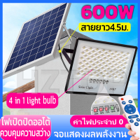 【แสงอุ่น】600W 450W 300W 200W 100W 50W ไฟโซล่าเซลล์ Solar light คุณภาพสูง ไฟ สปอร์ตไลท์ กลางแจ้ง กันน้ำ ไฟ โซล่าเซล การเหนี่ยวนำอัต ไฟ led โซล่าเซลล์ รีโมท ไฟถนนโซล่าเซลล์ เหมาะสำหรับ ลานบ้าน ถนน โรงรถ หลังคา