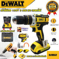 ?DEWALT สว่านไร้สาย 149V  สว่านแบต สว่าน สว่านไฟฟ้า สว่านกระแทก ไร้สาย พร้อมชุดอุปกรณ์ (งานเทียบAAA) รับประกัน 3 เดือน การันตีสินค้าตรงปก100%