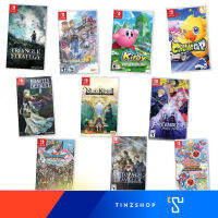 10 Game Action , Fantasy for Nintendo Switch /10 เกมของนินเทนโด้ แนวผจญภัย, แฟนตาซี