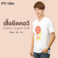 DELON เสื้อแฟชั่น คอวี เสื้อคู่ **ราคาต่อ 1 ตัว** UNISEX ใส่ได้ทั้ง ชาย หญิง  AT53083 ผ้า Cotton Super Soft  เนื้อนุ่มยืด สวมสบายไม่ร้อน **size M-XL**