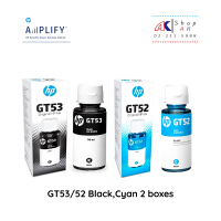 GT53,GT52 Black Cyan HP INK หมึกพิมพ์ 2 Box สีดำ ฟ้า [อย่างละ1กล่อง] 1VV22AA,M0H054AA Ink Bottle By Shop ak