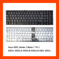 Keyboard Asus K551 K551L Black TH คีย์บอร์ด แป้นพิมพ์