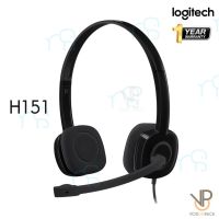 คุณภาพดี  [ Logitech ] หูฟัง logitech h151 ประกันศูนย์ 1 ปี STEREO HEADSET ชุดหูฟังหลายอุปกรณ์ พร้อมส่วนควคุมแอินไลน์ มีการรัประกันคุณภาพ  ฮาร์ดแวร์คอมพิวเตอร์