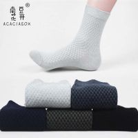 Men Bamboo Fibre Odorless Socks Casual Sport Business Fashion Breathable Sock