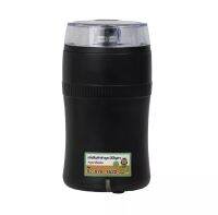 เครื่องบดเมล็ดกาแฟ Smarthome Coffee Grinder รุ่น SM-CFG2022 (รับประกัน 3 ปี)