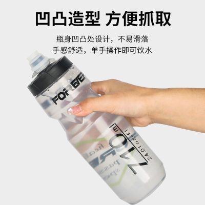 2023 New Fashion version Permanent Bicycle Kettle Water Cup Outdoor Cycling Equipment Complete Water Bottle Holder Convenient Fitness Exercise Squeeze Capacity