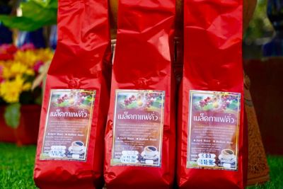 กาแฟคั่วบด Ground coffee อาราบิก้า (Arabica) 100% ขนาด 500 กรัม Shade Grown Coffee กาแฟออร์แกนิค ปลูกแบบธรรมชาติ กาแฟป่าอินทรีย์ ปลอดสารเคมี กาแฟจากยอดดอย ม่อนดอยลาง อ.แม่อาย จ.เชียงใหม่