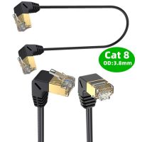 หัวต่อชุบขึ้นลงทำมุมด้านขวา Cat8สายอีเทอร์เน็ต40Gbps ความเร็วสูงเครือข่าย RJ45อินเตอร์เน็ต Lan สายแพทช์บาง