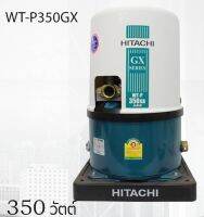 ปั้มน้ำ HITACHI รุ่น WT-P350GX