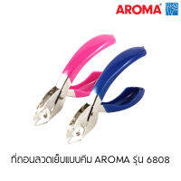 ที่ถอนลวดเย็บแบบคีม Aroma รุ่น 6808