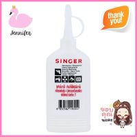 น้ำมันหล่อลื่นอเนกประสงค์ SINGER 80CCMULTIPURPOSE LUBRICANT SINGER 80CC **ลดราคาจัดหนัก **