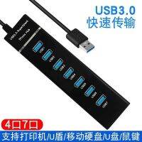 ตัวขยาย WbemlwUSB ตัวแยกสาย7ไฟพอร์ตแล็ปท็อปหลายพอร์ตฮับหนึ่งถึงเจ็ดแท่นวางมือถือ