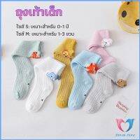 ถุงเท้ายาว ระบายอากาศได้ดี สำหรับเด็ก ดีไซน์ลายการ์ตูนน่ารัก baby socks