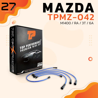 สายหัวเทียน MAZDA - M1400 / RA / 3T / 6A เครื่อง MT ตรงรุ่น100%  - รหัส - TPMZ-042 - TOP PERFORMANCE -  MADE INJAPAN