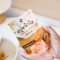 (พร้อมส่ง) สบู่มะละกอน้ำผึ้ง PAPAYA HONEY SOAP by N-Prema #สบู่หน้าใส จาก เอ็น-พรีม่า สำหรับผิวหน้าแพคเกจใหม่ 1ก้อน(60กรัม)