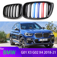 1คู่ M สีสีดำเงารถกันชนหน้าไตย่างตะแกรงสำหรับ BMW G01 X3 G02 X4 2018-21อุปกรณ์เสริม