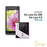 Meago แบตเตอรี่ Ais Lava 456 / Iris 456 / BLV-18 แบตเอไอเอส แบตมือถือ แบตโทรศัพท์ รับประกัน1ปี