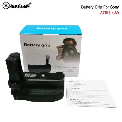 Battery Grip Shutter B รุ่น SONY A9PRO /A7RIII