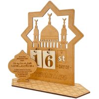 Wooden Ramadan Calendar Decorations Wooden Countdown Calendars Decorations 30 Day Eid Mubarak Ramadan Ornament