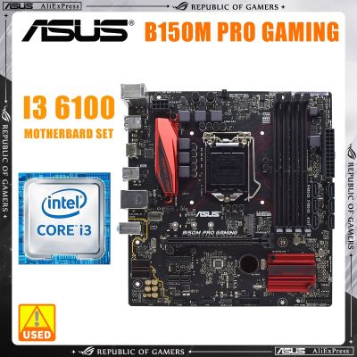 Asus แป้นพิมพ์กันน้ำ B150M ชุดเมนบอร์ด LGA 1151เหมาะสำหรับ I7/I5/I3 USB3.M.2 SATA3 I36100ผสมเมนบอร์ด CPU
