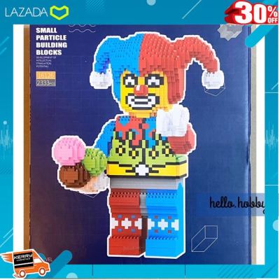 [ โปรโมชั่นสุดคุ้ม ลด 30% ] เรโก้ไซส์จัมโบ้ Balody 16126 Happy Clown 2333pcs .เสริมสร้างพัฒนาการสมอง เกมครอบครัว.