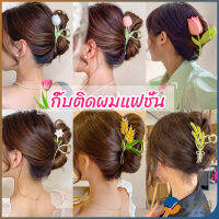 Orna กิ๊บเก็บผม ทรงดอกไม้ แฟชั่นสไตล์สาวเกาหลี hair clip