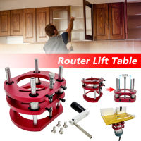 Eg【คลังสินค้าพร้อม】Router Lift สำหรับ64-66มม. เส้นผ่านศูนย์กลางมอเตอร์งานไม้ Router ตารางใส่แผ่นยกฐาน Max.lift 51มม. แกะสลัก DIY เครื่องมือ