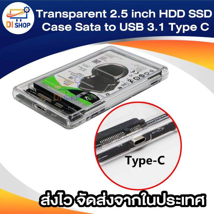 TBIIEXFL 2 Bay SATA to USB 3.1 HDD 2.5