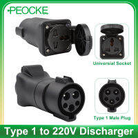 P Eocke SAE J1772 Type1เป็น AC 220โวลต์ซ็อกเก็ต EV ชาร์จเชื่อมต่ออะแดปเตอร์ EVSE เสียบสำหรับ RV ค่ายสกู๊ตเตอร์ไฟฟ้าภายนอกชาร์จ