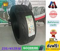 Goodride กู๊ดไรด์  235/45ZR18 ยีห้อ Goodride รุ่น SPORT DS1 (1เส้น) โปรโมชั่น ส่งฟรี แถมฟรีจุ๊บแต่ง ใหม่ล่าสุด ยางไทย ร้านยางใกล้ฉัน ยางซิ่ง