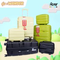 กระเป๋าเดินทางล้อลาก Huge รุ่น Wander 14/20/24/29นิ้ว รุ่นซิป วัสดุABS+PCแข็งแรงทนทาน กันกระแทกและทนทานกันน้ำ ความจุขนาดใหญ่ Comdis