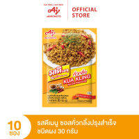 ROSDEE MENU KUA KLING 30 G (PI) x 10 Sachet