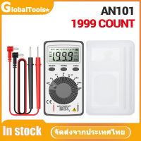 ⚡️จัดส่งในประเทศไทย⚡️ANENG AN101 AC/DC LCD มัลติมิเตอร์แบบดิจิตอลเครื่องวัดความต้านทานโวลต์มิเตอร์แอมมิเตอร์เครื่องทดสอบโอห์ม