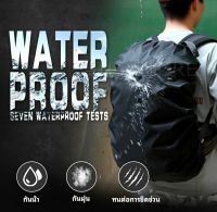 INS ผ้าคลุมกระเป๋าเป้ กันน้ำ กันฝน กระเป๋าเป้สะพายหลัง waterproof cover for backpack