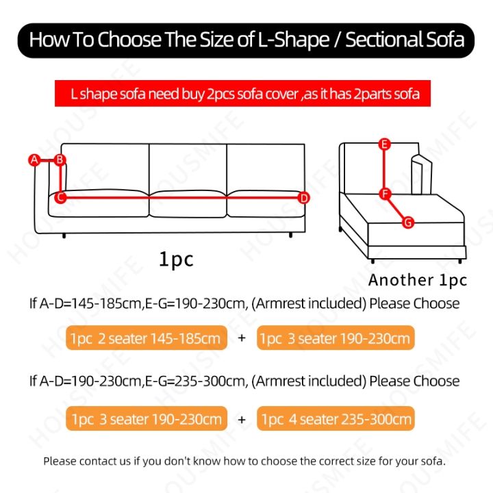 elastic-sofa-cover-high-quality-adjustable-sofas-chaise-lounge-covers-for-living-room-sectional-couch-corner-sofa-slipcovers