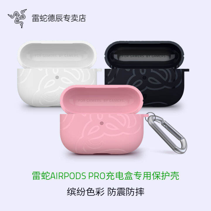 Airpods Pro Case, Razer THS Case for Airpods Pro