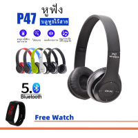 【ซื้อ 1 ใช้ 1 】 P47 หูฟังบลูทู ธ ไร้สายพร้อมไมค์ชุดหูฟังคอมพิวเตอร์มือถือมือถือบลูทู ธ แบบไร้สายการ์ด TF/FM สเตอริโอวิทยุ MP3 เล่นเกมพับเกมหูฟังไร้สายหูฟัง Cotbiess