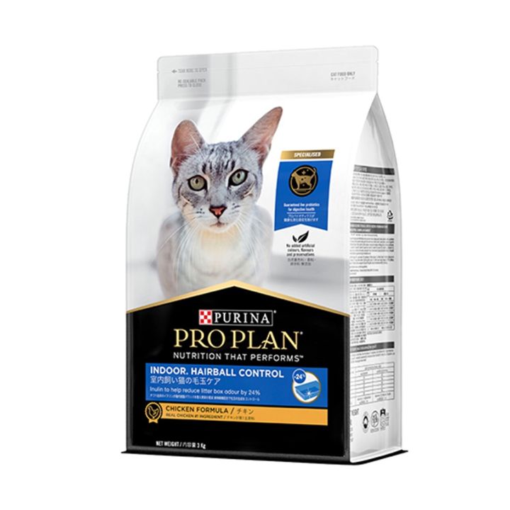อาหารแมว-proplan-โปรแพน-สูตรแมวเลี้ยงในบ้าน-ควบคุมก้อนขน-อาหารเม็ดแมว-3กก-1ถุง-proplan-indoor-hairball-control-cat-food-3kg-1-bag