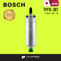 มอเตอร์ ปั๊มติ๊ก BENZ W124 / BOSCH 911 / 12V - TOP PERFORMANCE JAPAN - TTPFB301 / TPFB-301 - ปั้มติ๊ก ในถัง เบนซ์ บอส นอกถัง เหมือน BOSCH เทียบเท่า BOSCH