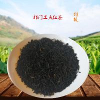 ชาดำฉีชาดำฉีเหมินเข้มสำหรับผู้ชายชาอูหลงออร์แกนิกจากธรรมชาติจากจีน250กรัม