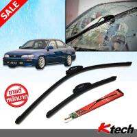 ใบปัดน้ำฝน K-Tech ขนาด 20+18 นิ้ว ตรงรุ่น Toyota Corolla Ae101 1996 1997 1998 1999 2000