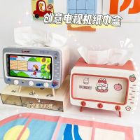 Cute Plastic Fabric Box Home Multifunctional Kawaii Desktop TV Fabric Box Simple Case Creative Storage Napkin Holder Paper Tray Tissue Holders