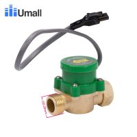 HT120 Male Female Thread G1/2 20MM Water Flow Sensor Switch Pressure Control Protect Waterproof Micro Magnetic Brass Valve Parts