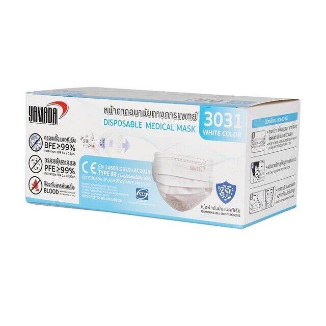 พร้อมส่ง Yamada หน้ากากอนามัย 3 PLY DISPOSABLE FACE MASK 3031 1 กล่อง