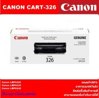 หมึกพิมพ์เลเซอร์โทเนอร์ CANON CART-326 ORIGINAL (หมึกพิมพ์เลเซอร์ของแท้ราคาพิเศษ) สำหรับปริ้นเตอร์รุ่น CANON BLP6200d
