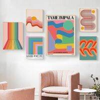 Modern Tame Impala Wave Rainbow โปสเตอร์ Wall Art พิมพ์-บทคัดย่อ Color Line Graphic Head ภาพวาดผ้าใบภาพห้องนั่งเล่น Decor