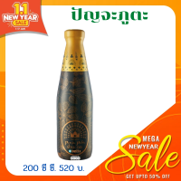 Punja Puta ส่งฟรี : ปัญจะ ภูตะ สมุนไพร 39 ชนิด สมุนไพร หยิน&amp;หยาง