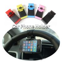 GPS Xiaomi Redmi 6X Stands Universal Car Steering Wheel Mount Buckle Socket Holder Bicycle Clip Navigation Mobile Phone Holder Car Mounts