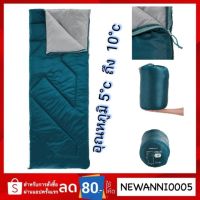 ราคาพิเศษ Quechua ของแท้ ถุงนอน สำหรับอุณหภูมิ 5-10° แบรนด์ยุโรป ของแท้ สินค้าคุณภาพดี ราคาย่อมเยา ส่งไว ถุง นอน ถุง นอน สนาม เดิน ป่า ถุง นอน naturehike